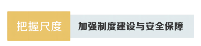 8-标题(1).png