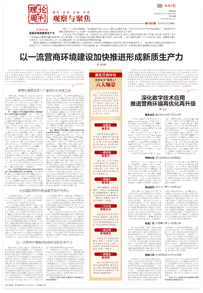 9-图表(1).png