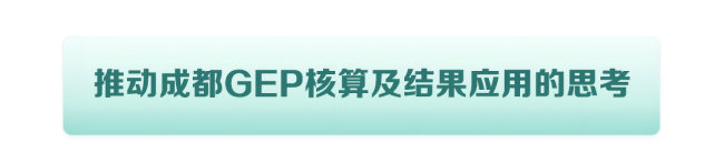 8-标题(1).png