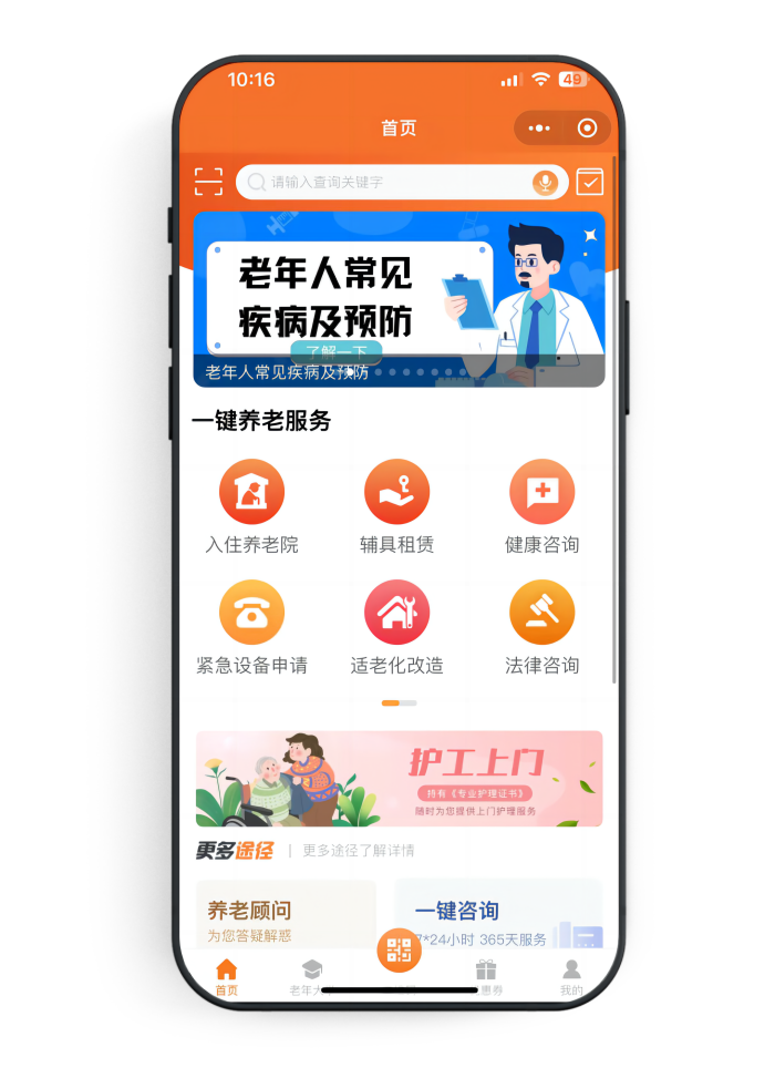 8-图表(1).png