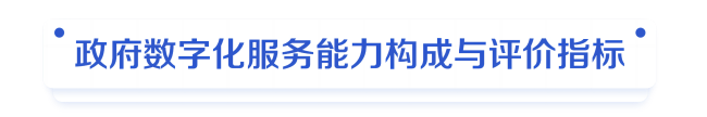 4-标题(1).png