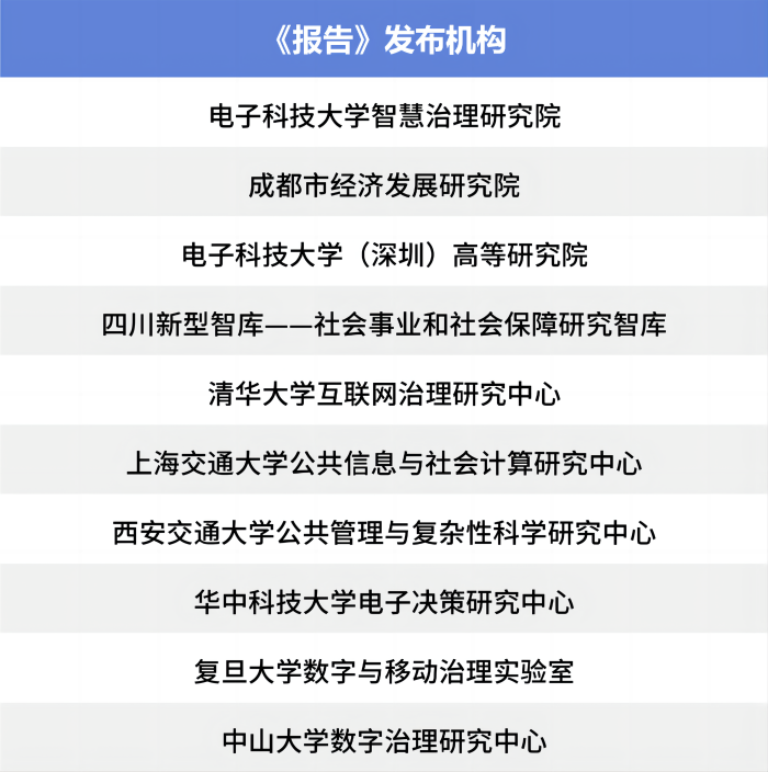 12-图表(1).png