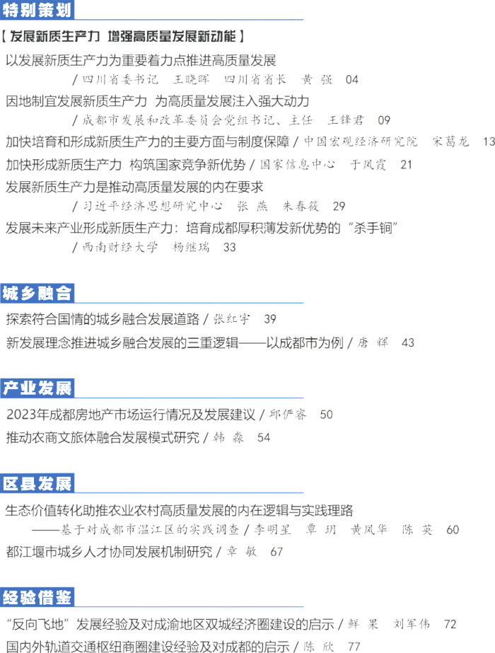 5-图表(1).png