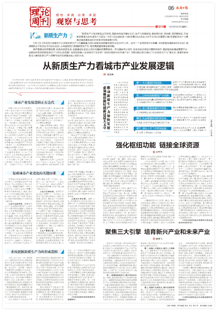 7-图表(1).png