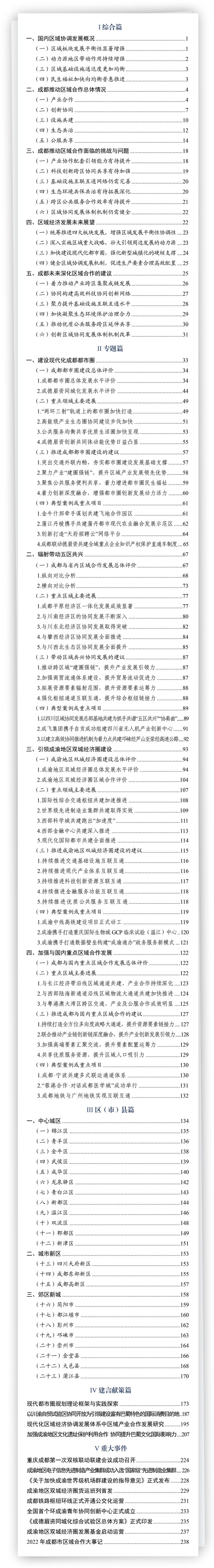图表(1).png