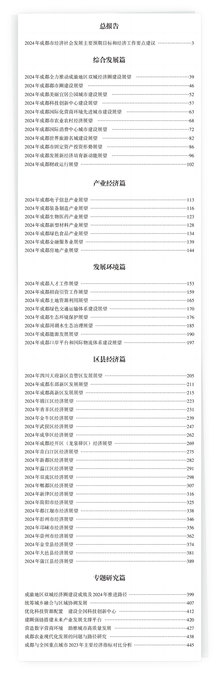 2-图表(1).png
