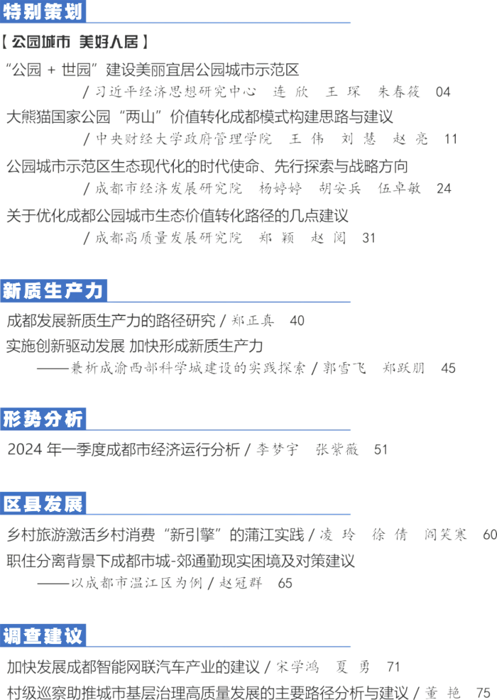 6-图表(1).png