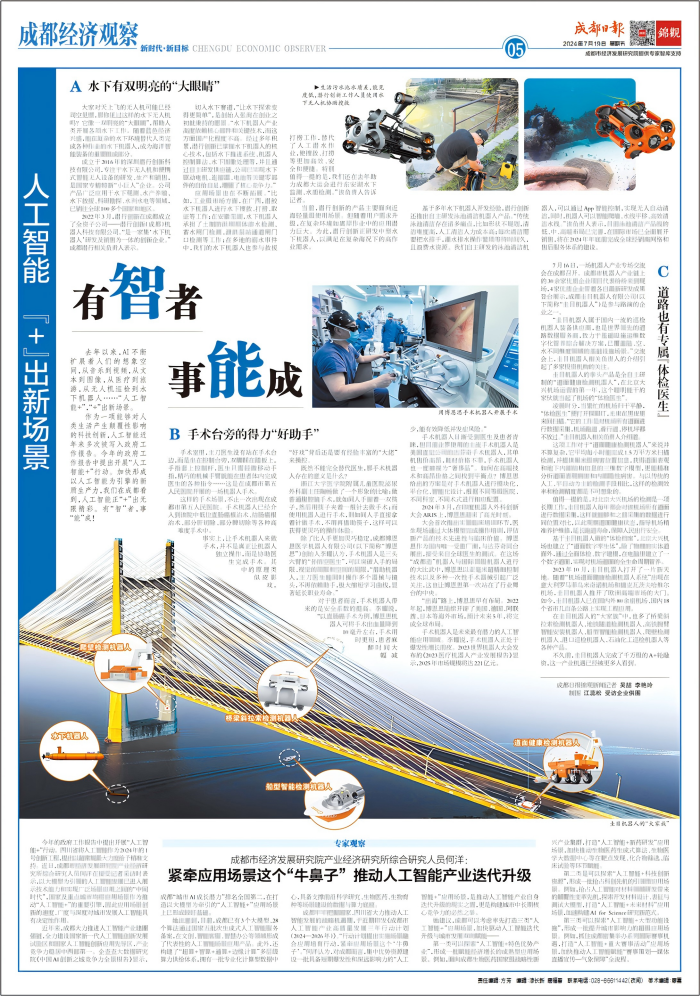 3-图表(1).png