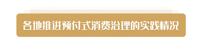 3-标题(1).png