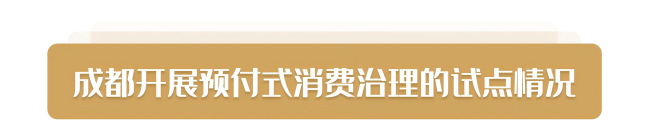 5-标题(1).png