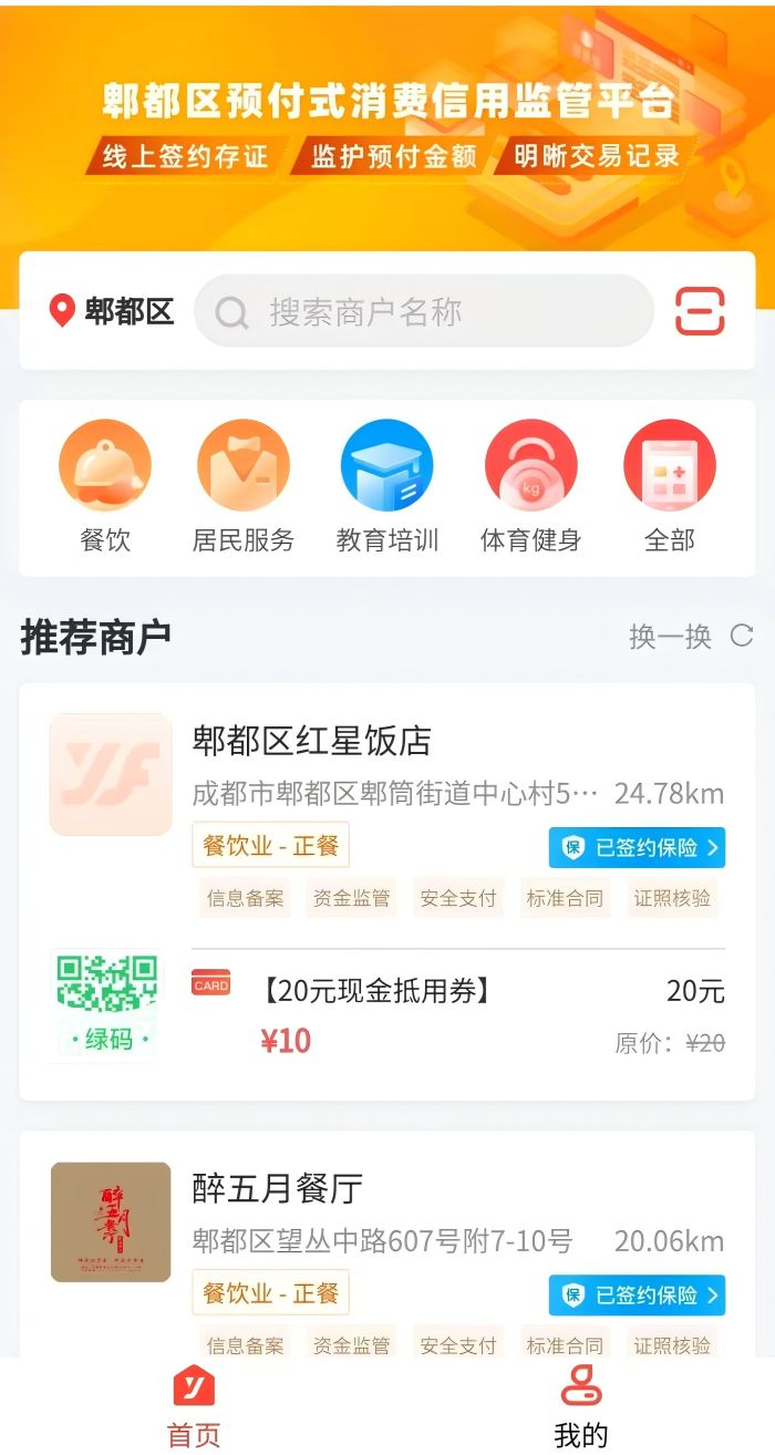 7-图表(1).jpg
