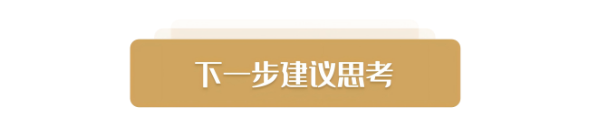 8-标题(1).png