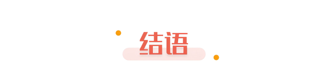 18-标题(1).png