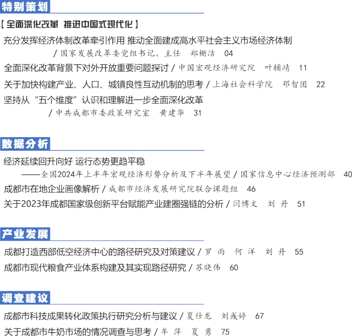 4-图表(1).png