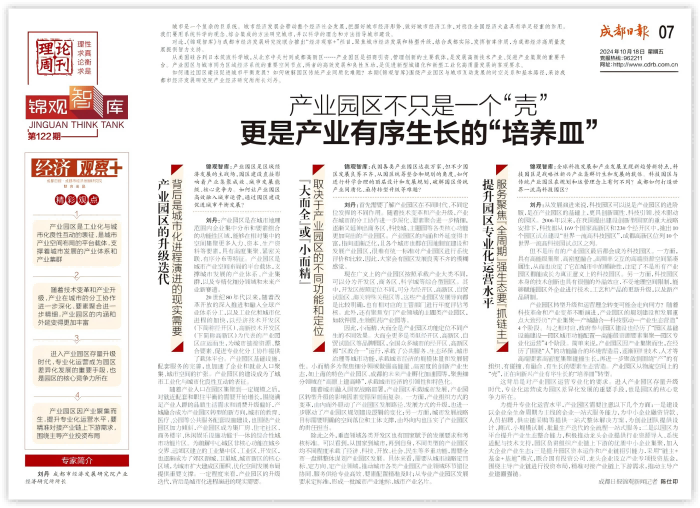 8-图表(1).png