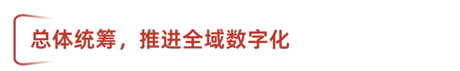 2-标题(1).png