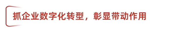 3-标题(1).png
