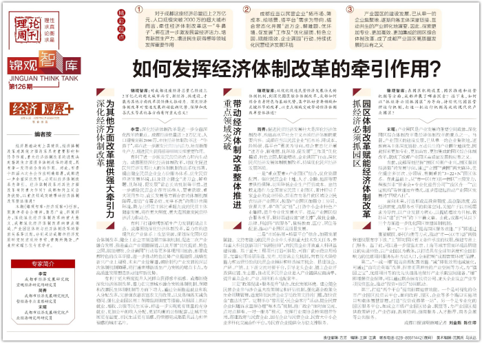 4-图表(1).png