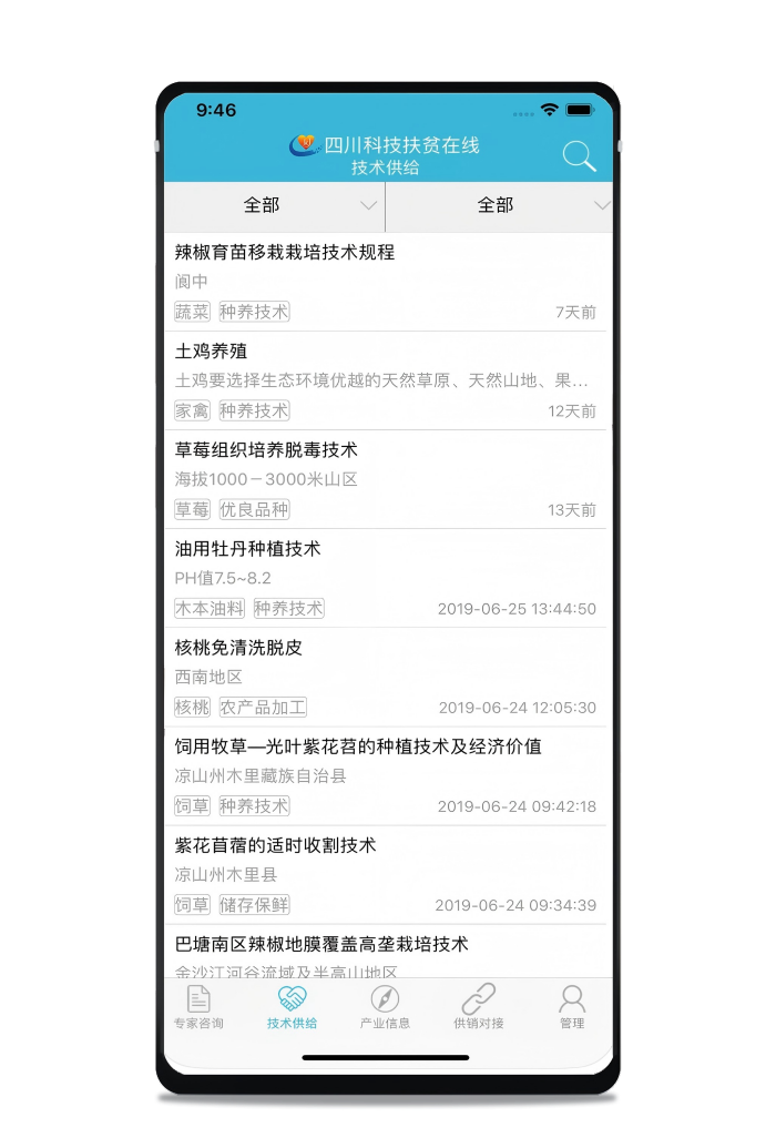 8-图表(1).png