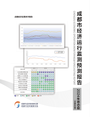 监测预测报告（季度）.png
