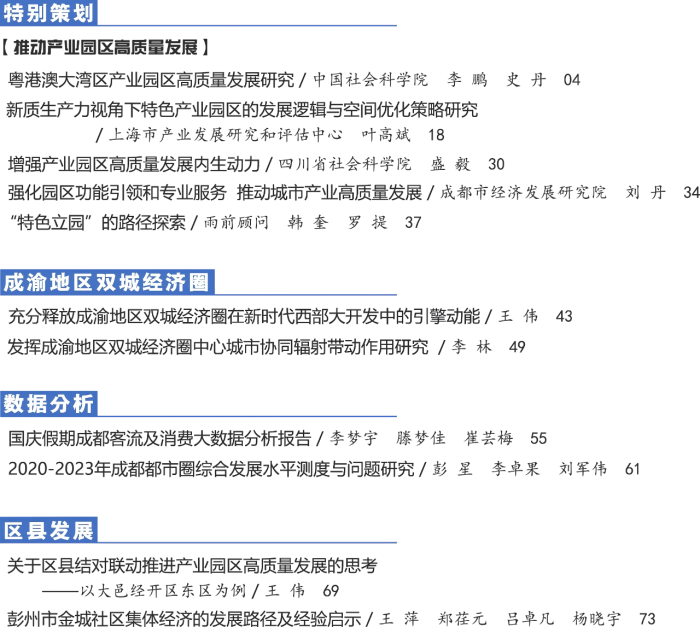 5-图表(1).png