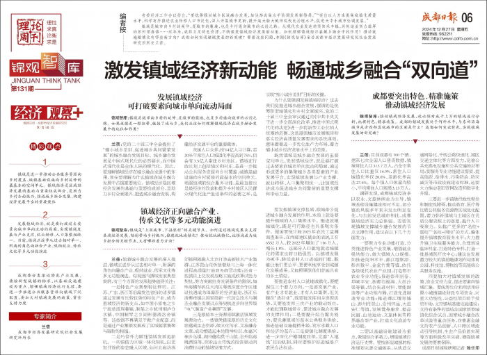 7-图表(1).png