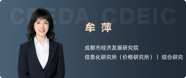 16-作者简介3(1).png