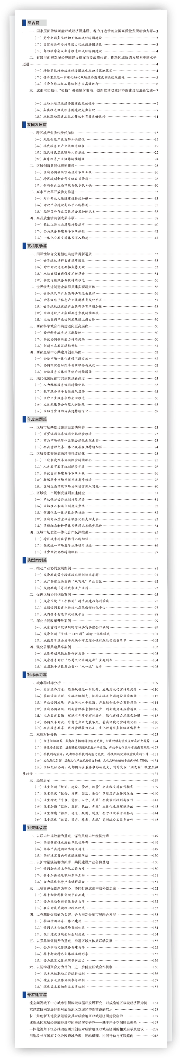 4-图表(1).png