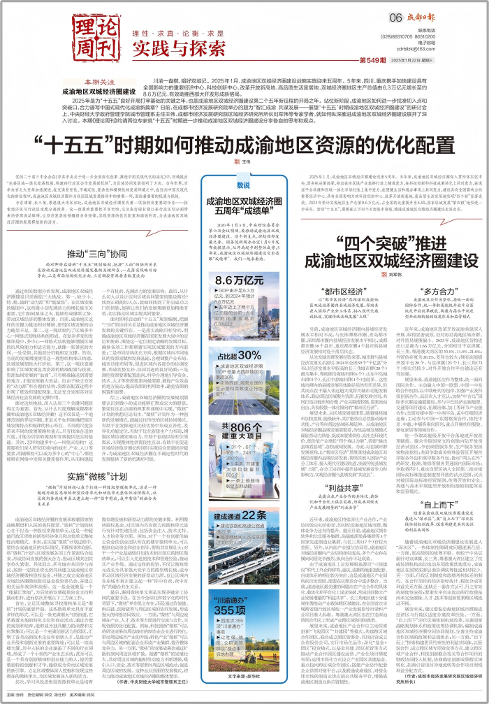 7-图表(1).png