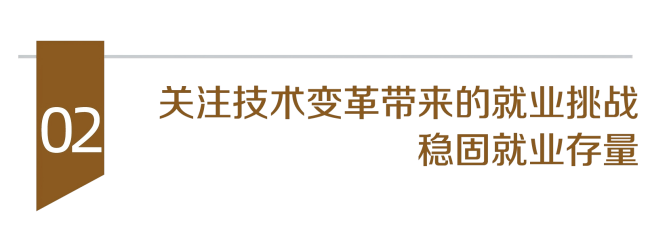 3-图表(1).png