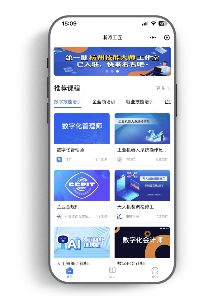 4-图表(1).png