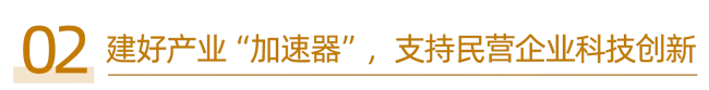 3-标题(1).png
