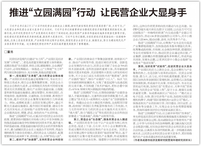 8-图表(1).png