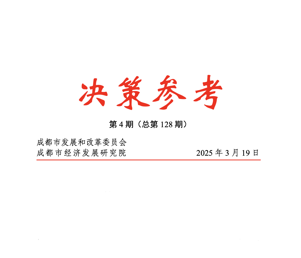 WX20250320-155946@2x.png