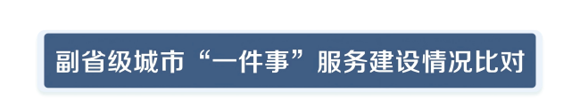 6-标题(1).png