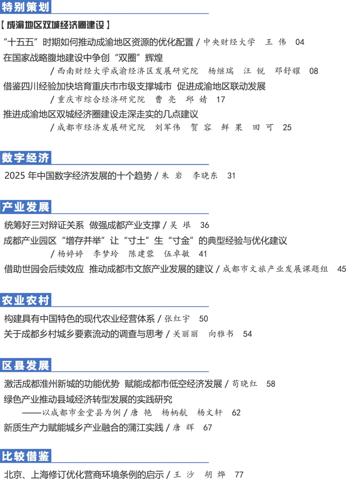 6-图表(1).png