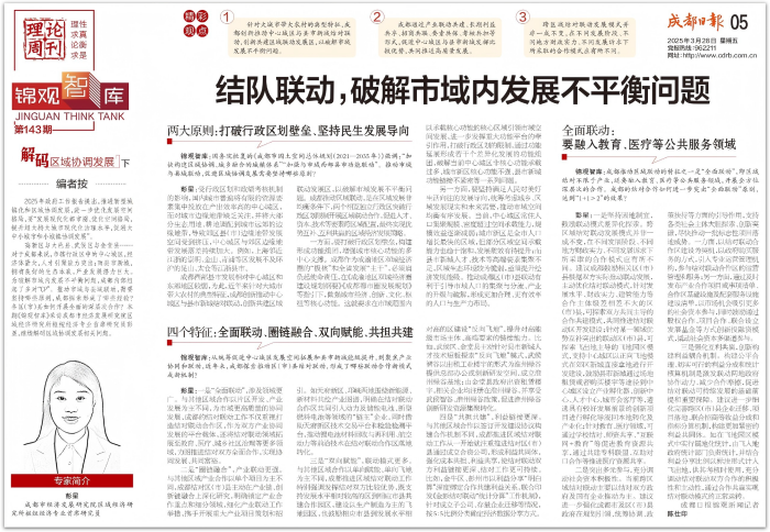 7-图表(1).png