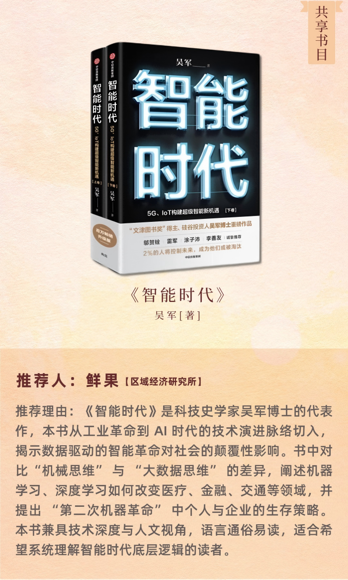 5-图表(1).png