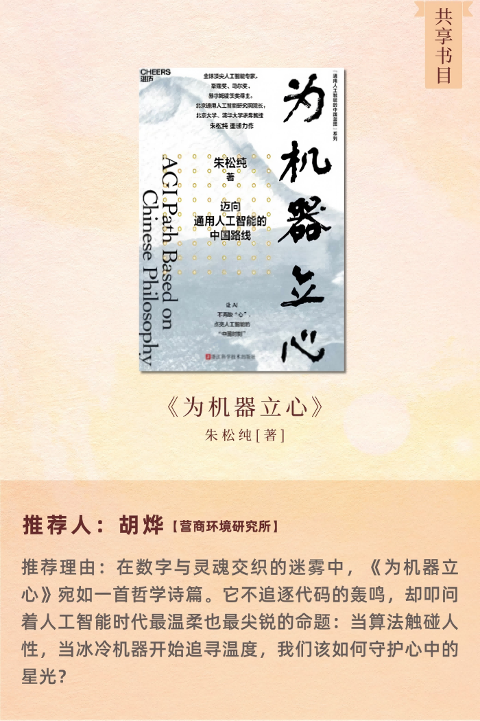 6-图表(1).png