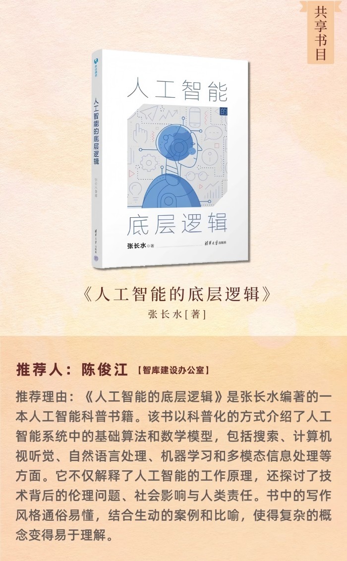 7-图表(1).jpg