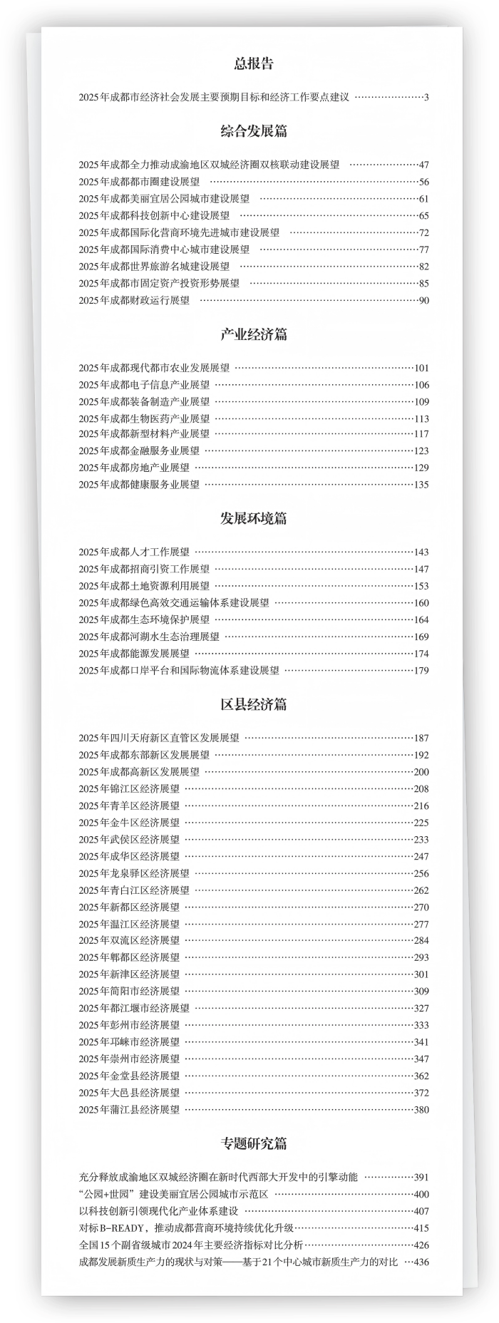2-图表(1).png