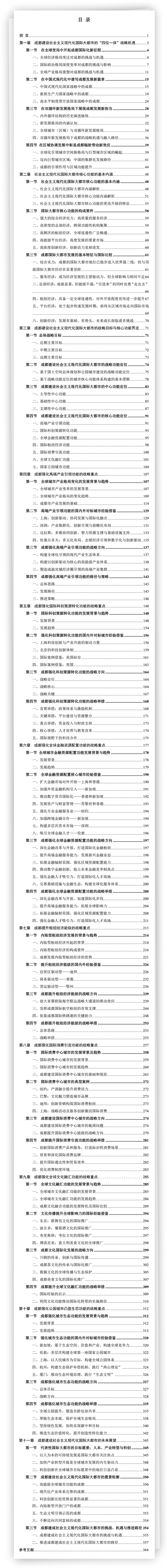 3-图表(1).png