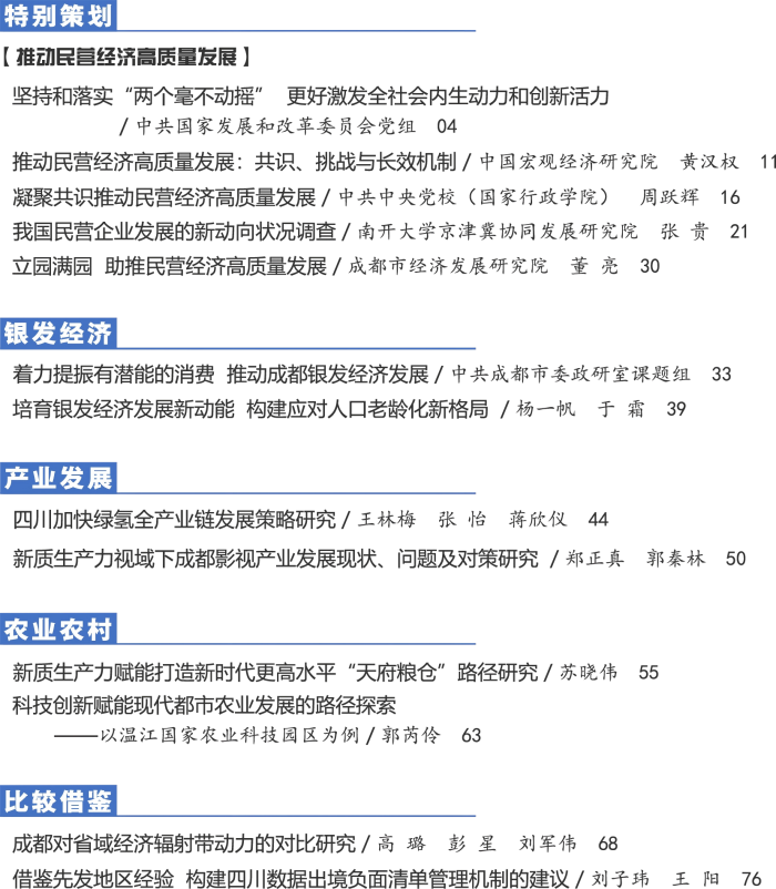 6-图表(1).png