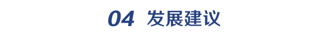 8-标题(1).png