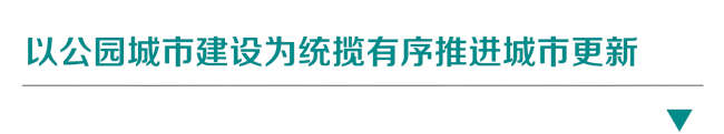2-标题(1).png