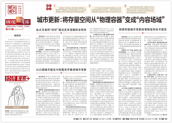 7-图表(1).png