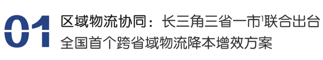 1-标题(1).png