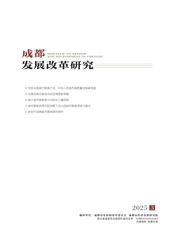 微信图片_20250702142314_33.png