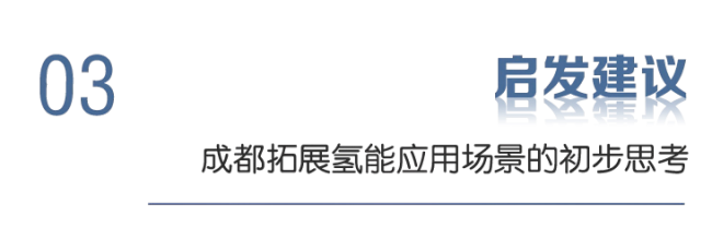 6-标题(1).png