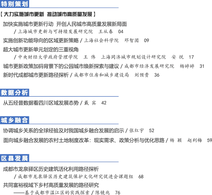 4-图表(1).png